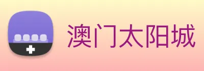 澳门太阳城 Logo